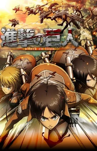 Attack on Titan cover art