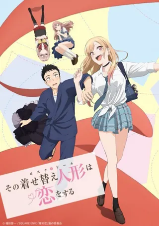 My Dress-Up Darling cover art