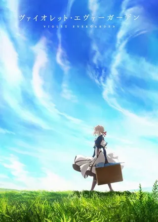 Violet Evergarden cover art